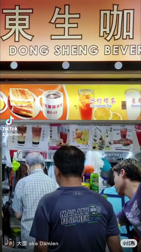 531A Upper Cross St, #02-19, Singapore 051531