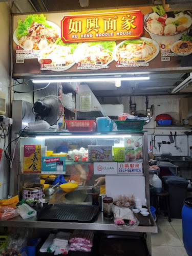 Jin Hong Coffee Shop - Hospitality and gastronomy