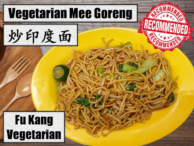 Fu Kang Vegetarian (Yishun) 富康素食轩 义顺 - Hospitality and gastronomy