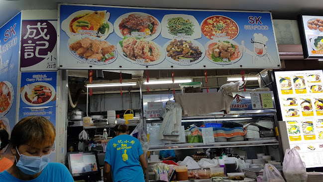 SK SEAFOOD (成记小厨） - Singapore