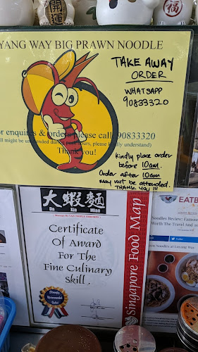 Comentarii opinii despre Loyang Way Big Prawn Noodles
