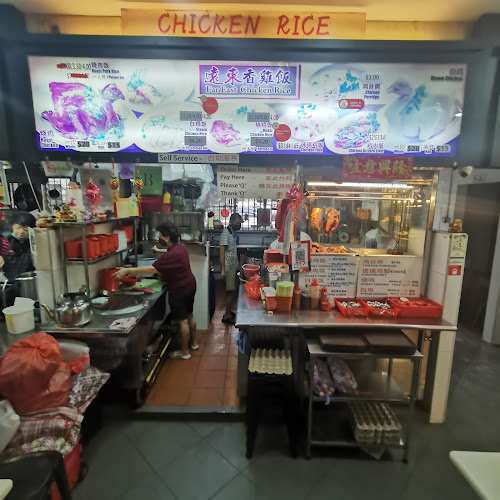 Comentarii opinii despre Far East Chicken Rice 遠東香雞飯