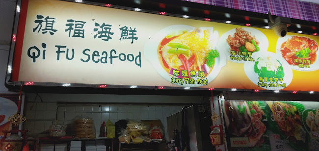 Comentarii opinii despre Lao Ban Niang Prawn Noodle