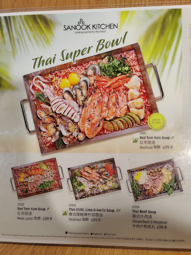 Sanook Kitchen - Kallang Wave Mall - Hospitality and gastronomy