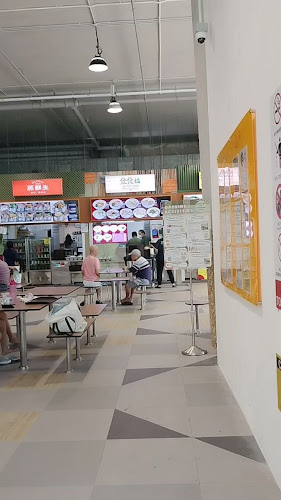 Yong Kang Food Court