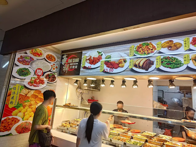 Hao Xiang Mixed Veg Rice