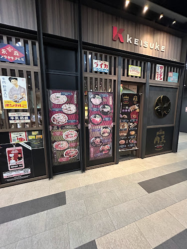 Ramen Keisuke Tonkotsu King Niku King (Paya Lebar) - Hospitality and gastronomy