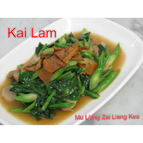 Comentarii opinii despre Liang Kee Teochew Seafood 亮記