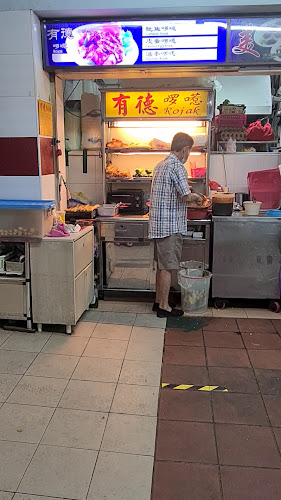 Broadway Coffeeshop @ 644 Hougang Ave 8