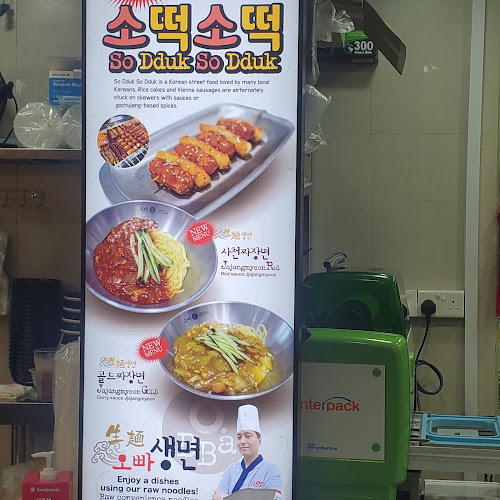 450 Clementi Ave 3, #01-271, Singapore 120450