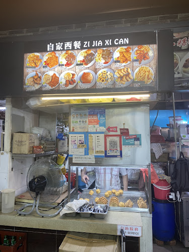 自家西餐 Zi Jia Western - Hospitality and gastronomy