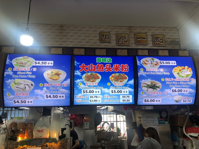Lavender Fish Soup - Singapore