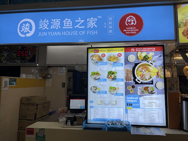 Opinii despre Jun Yuan House of Fish în Singapore - Hospitality and gastronomy