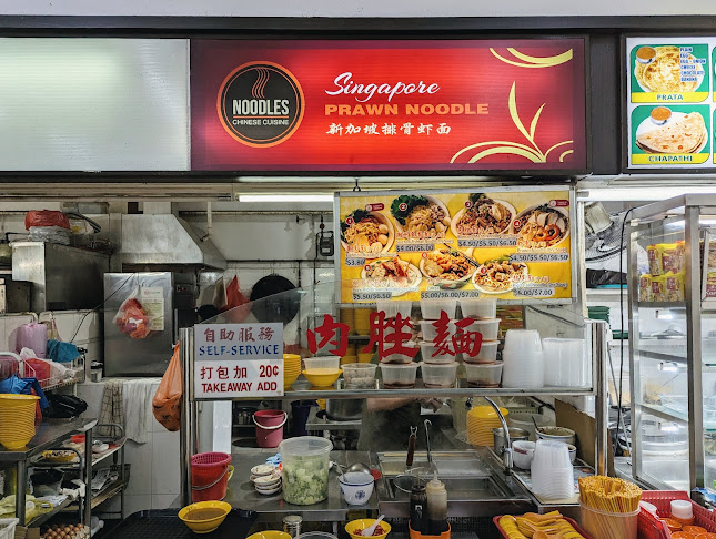 Opinii despre Singapore Prawn Noodle în Singapore - Hospitality and gastronomy