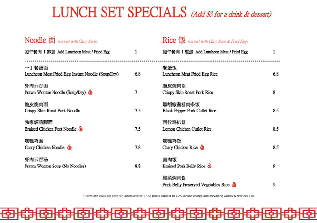 456 Balestier Rd, #01-04 next to SPC gas station, Singapore 329832