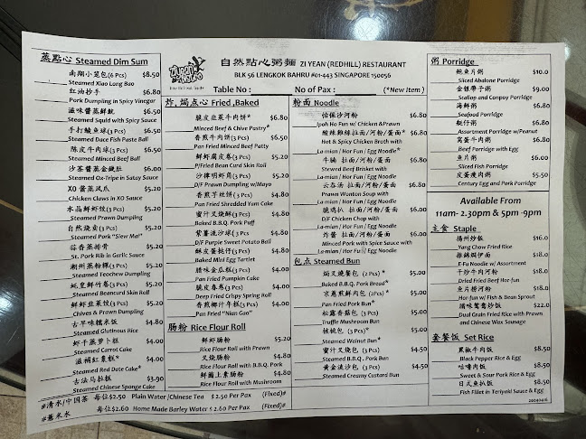 Comentarii opinii despre Zi Yean Restaurant