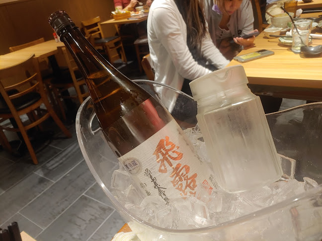 Niningashi - Hospitality and gastronomy