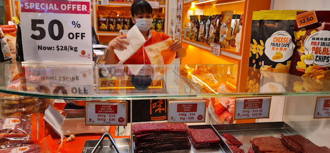 Comentarii opinii despre Fragrance Bak Kwa 香味肉干
