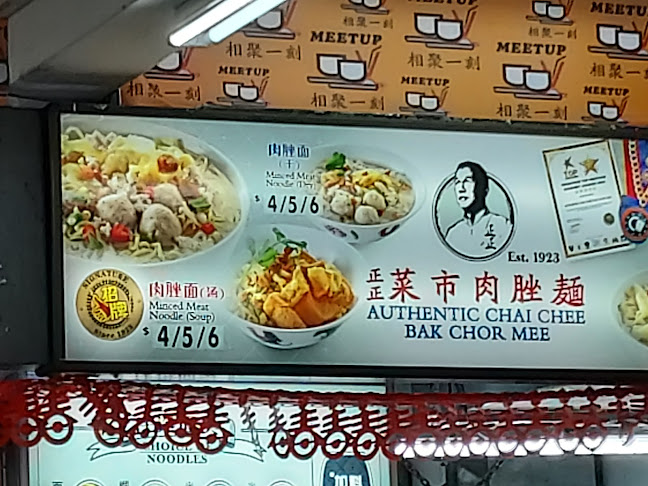 Comentarii opinii despre Chai Chee Minced Meat Noodle