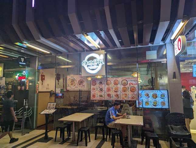 Yangzhou Fried Rice Restaurant 扬州炒饭饭店 - Hospitality and gastronomy