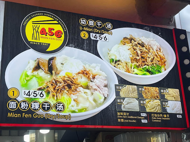 59 New Upper Changi Rd, Singapore 461059