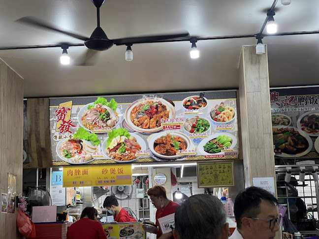 Opinii despre Bao Fa Traditional Food 宝发传统小食 în Singapore - Hospitality and gastronomy