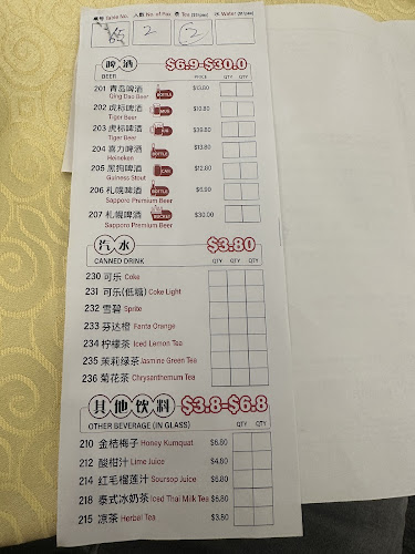 Swatow Seafood - Singapore