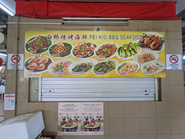 Comentarii opinii despre Pek Kio BBQ Seafood