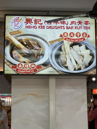 Heng Kee Delights Bak Kut Teh - Singapore