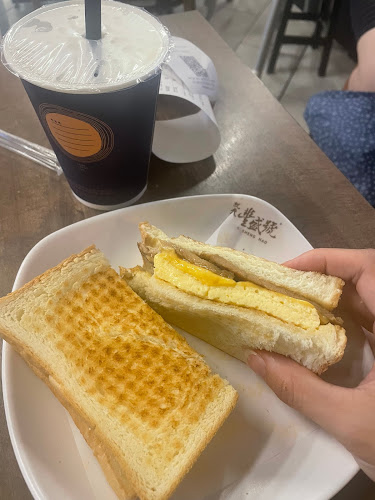 Fong Sheng Hao 豐盛號 Paya Lebar Quarter