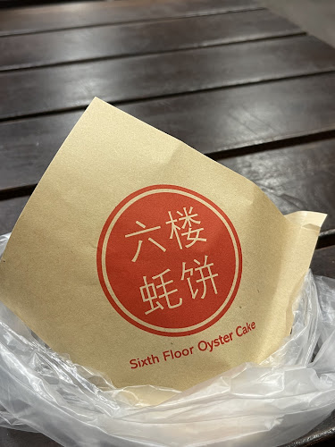 Sixth Floor Oyster Cake - Northshore Plaza - Singapore