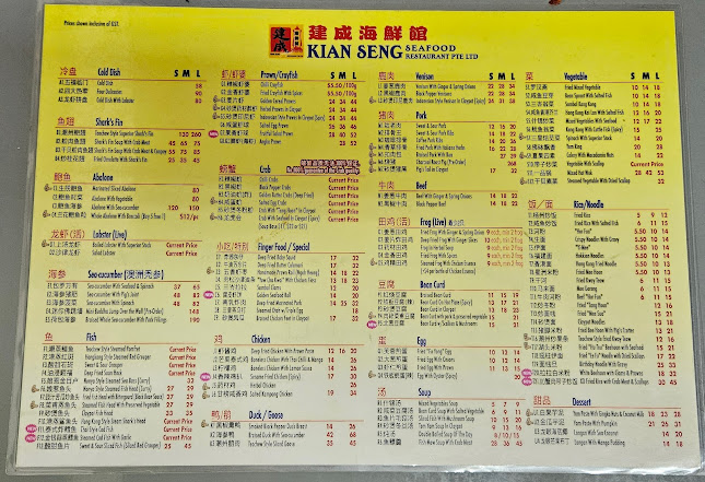 Opinii despre Kian Seng Seafood Restaurant în Singapore - Hospitality and gastronomy