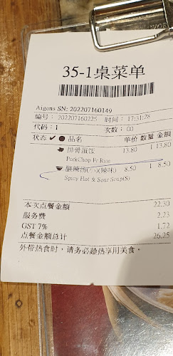 83 Punggol Central, #01-22 Waterway Point West Wing, Singapore 828761