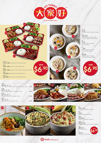 A-One Claypot House @ Hillion Mall - Singapore