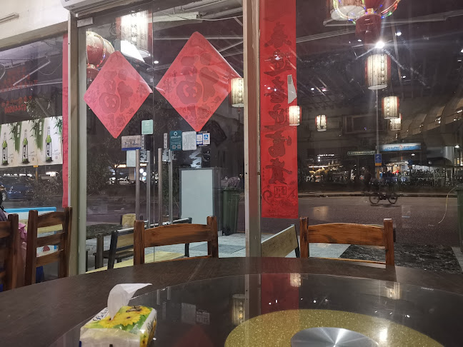 Comentarii opinii despre 金方圆饺子馆 Jin Fang Yuan Restaurant