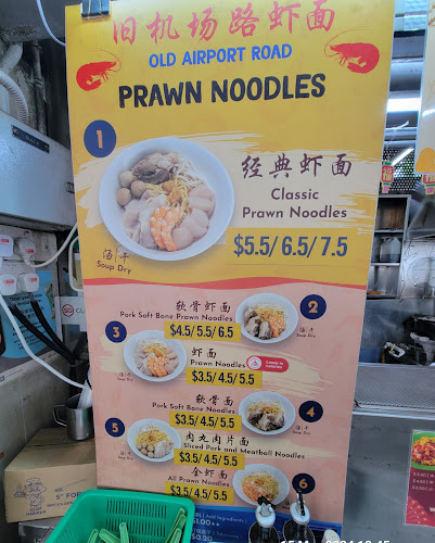 17 Old Airport Road, Kallang Estate, #01-06 Market, Singapore 397972