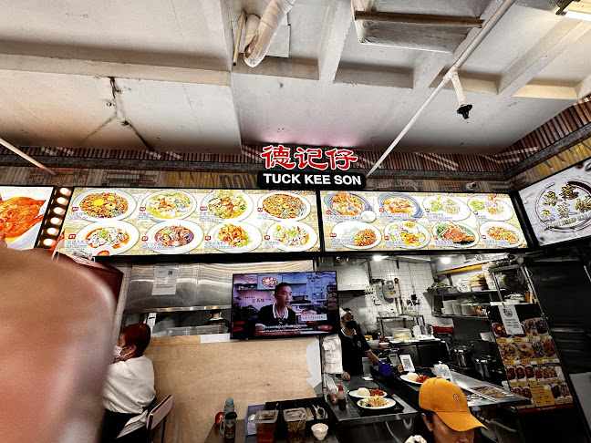 Tuck Kee Son ● 德记仔 - Katong
