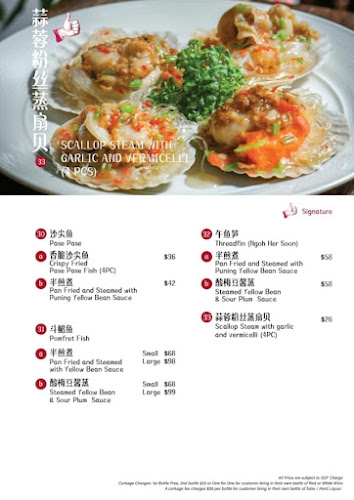 SHAO 燒 @ Frankel | Modern Teochew Dining 现代潮菜 - Singapore