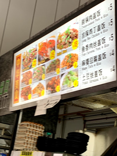 Meng Hui Canteen - Hospitality and gastronomy