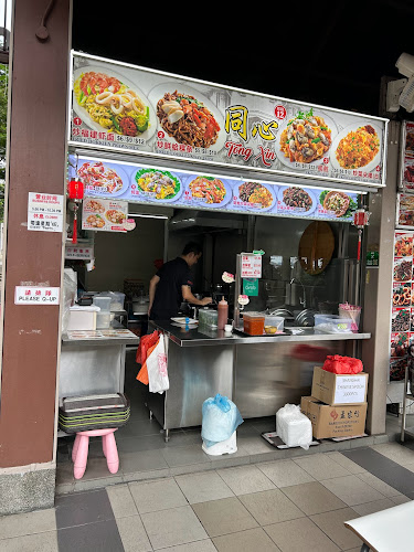 East Coast Lagoon Food Village