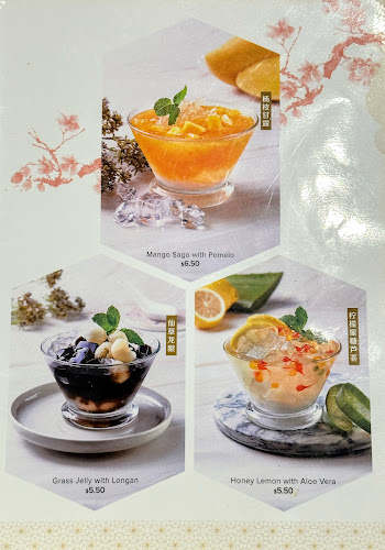 Lao Huo Tang 老火汤 - Waterway Point - Hospitality and gastronomy