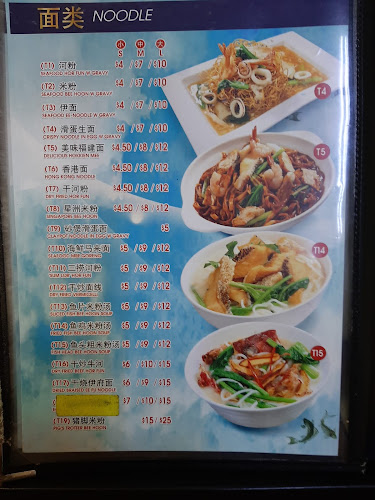 Xian Seafood Restaurant & Bar - Hospitality and gastronomy