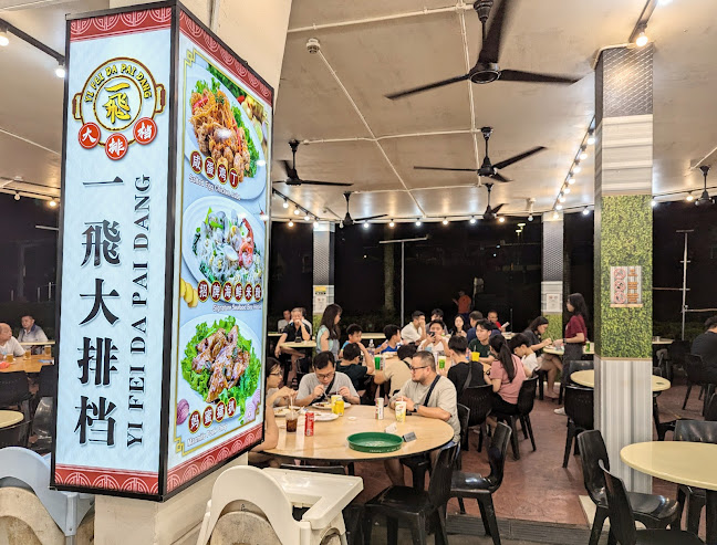 Epic Haus Coffeeshop - Hospitality and gastronomy