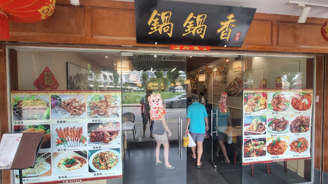 76 Lor 25A Geylang, Singapore 388258