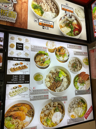 Xiao Mei Ban Mian (Yishun) 小妹板面 - Hospitality and gastronomy