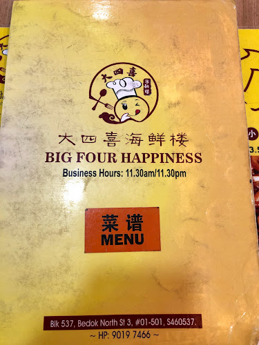 Big Four Happiness Seafood - Hospitality and gastronomy