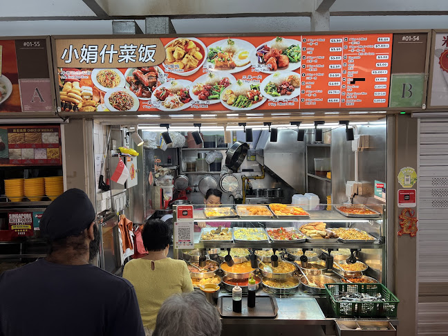 小娟什菜饭 Xiao Juan Zha Cai Fan