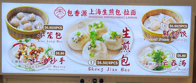 Opinii despre Shanghai Sheng Jian Bao în Singapore - Hospitality and gastronomy