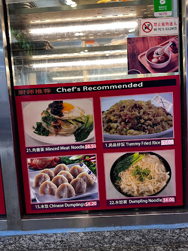 Comentarii opinii despre Yummy Bites (尚品小吃)