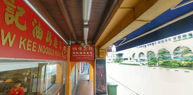 Chiew Kee Noodle House